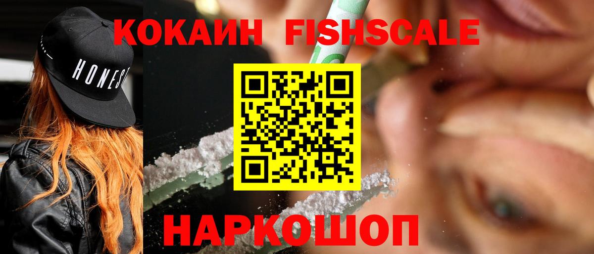 КОКАИН Боливия Балтийск