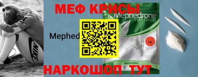 прущие крисы Кандалакша