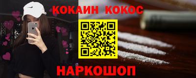 стафф Канаш