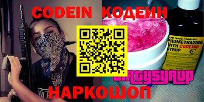 стафф Канаш