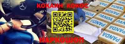 стафф Канаш