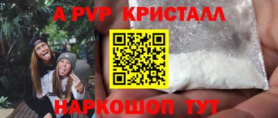 амфетамин Камышлов