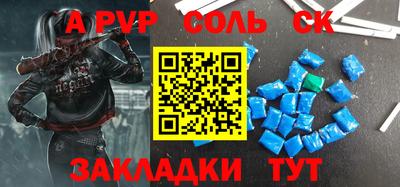 прущие крисы Кандалакша