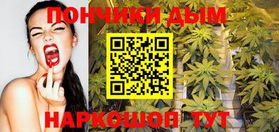 стафф Канаш