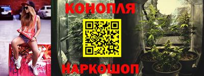 стафф Канаш