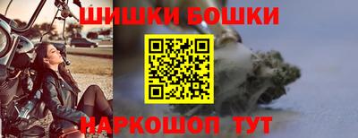 гашишное масло Ипатово