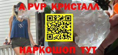 стафф Канаш
