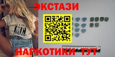 амфетамин Камышлов