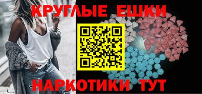 МДМА Изобильный