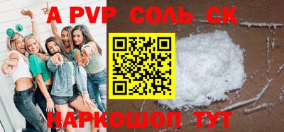 прущие крисы Кандалакша