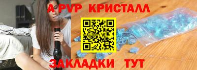 стафф Канаш