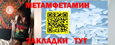 амфетамин Камышлов