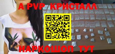 стафф Канаш