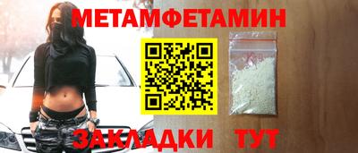 амфетамин Камышлов