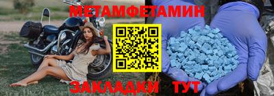 амфетамин Камышлов