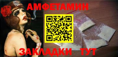 стафф Канаш