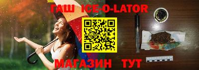 стафф Канаш