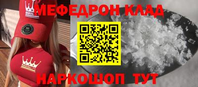 стафф Канаш