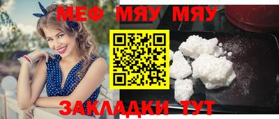 амфетамин Камышлов