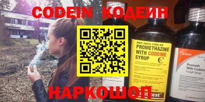 амфетамин Камышлов