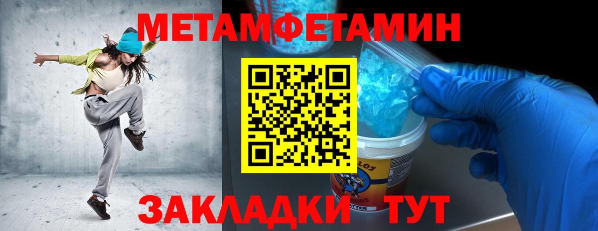 Балтийск  Первитин витя  Первитин витя  Вход с VPN 