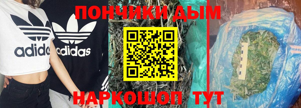 МАРИХУАНА Ganja Балтийск